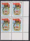 СССР, 1985, №5677, Респулика Ангола, квартблок